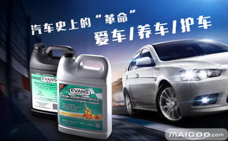 愛溫冷卻液品牌介紹 愛溫冷卻液怎么樣 十大品牌網