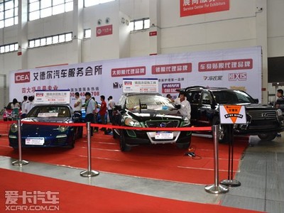 艾德爾汽車服務(wù)會(huì)所驚艷亮相沈陽(yáng)車展!