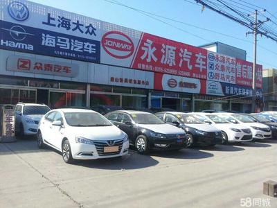 唐山新晨汽車(chē)銷(xiāo)售服務(wù)