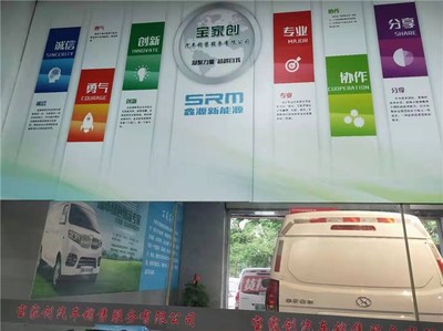 深圳新能源物流車銷售租賃以租代購售后_[廠家、價格]