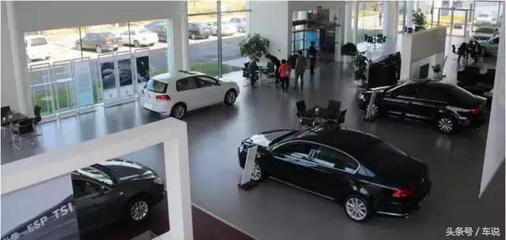 買(mǎi)車選擇&ldquo;4S店&rdquo;還是&ldquo;非4S店&rdquo;的區(qū)別