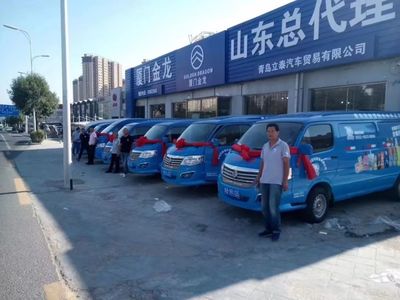 【好輕客、金旅造】祝賀廈門金旅山東總代理青島店團購成功交車!