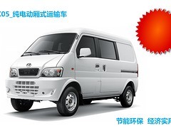 【深圳一微租車(chē)代理商,熱銷(xiāo)新能源電動(dòng)面包車(chē)供應(yīng)】深圳一微租車(chē)代理商,熱銷(xiāo)新能源電動(dòng)面包車(chē)供應(yīng)批發(fā)價(jià)格,廠家,圖片,深圳一微新能源汽車(chē)銷(xiāo)售 -