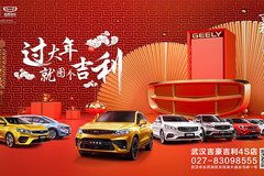 武漢汽車(chē)經(jīng)銷(xiāo)商與太平洋汽車(chē)網(wǎng)攜手共促車(chē)市繁榮