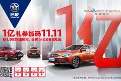 漳州汽車(chē)經(jīng)銷(xiāo)商攜手太平洋汽車(chē)網(wǎng)，打造精彩車(chē)市活動(dòng)