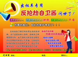 汽車用品代理與汽車銷售 雙輪驅動下的市場機遇與挑戰